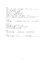 패혈성쇼크-8