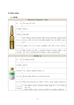 패혈성쇼크-9