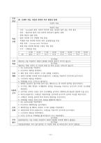 패혈성쇼크-17