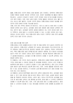 전통시장 화재의 문제점을 분석하고 인명 피해 방지를 위한 대책을 서술하시오-2