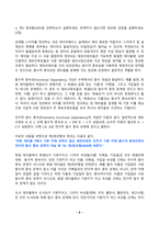 데이터처리와활용 2024년 2학기 방송통신대 중간과제물)온라인도서 대여시스템의 데이터베이스를 설계 ER 다이어그램 관계형 데이터베이스 스키마 기본키 외래키 SQL쿼리 작성 후보키 파일시스템 대비 데이터베이스의 장점 생활 데이터에서 외래키 등-5