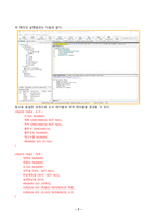 데이터처리와활용 2024년 2학기 방송통신대 중간과제물)온라인도서 대여시스템의 데이터베이스를 설계 ER 다이어그램 관계형 데이터베이스 스키마 기본키 외래키 SQL쿼리 작성 후보키 파일시스템 대비 데이터베이스의 장점 생활 데이터에서 외래키 등-7