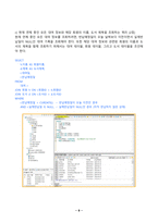 데이터처리와활용 2024년 2학기 방송통신대 중간과제물)온라인도서 대여시스템의 데이터베이스를 설계 ER 다이어그램 관계형 데이터베이스 스키마 기본키 외래키 SQL쿼리 작성 후보키 파일시스템 대비 데이터베이스의 장점 생활 데이터에서 외래키 등-9
