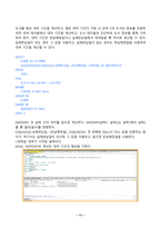 데이터처리와활용 2024년 2학기 방송통신대 중간과제물)온라인도서 대여시스템의 데이터베이스를 설계 ER 다이어그램 관계형 데이터베이스 스키마 기본키 외래키 SQL쿼리 작성 후보키 파일시스템 대비 데이터베이스의 장점 생활 데이터에서 외래키 등-11