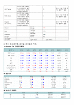 퇴행성 슬관절염인공관절치환술_간호과정사례적용보고서-14