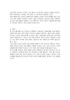 우리나라의 5개년도의 명목GDP와 GDP디플레이터 수치를 한국은행경제통계시스템(ECOS)에서 찾아 아래 표에 기재하고, 실질GDP와 실질성장율의 수치를 산출하여 아래의 표를 완성하고, 각 변수들의 추세분석에 따른 귀하의 의견을 제시하시오-3