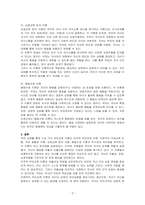 민주적 부모교육이론, 인본주의 부모교육 이론, 부모 효율성 이론, 상호교류 분석 이론, 행동수정 이론의 다섯 가지 부모교육이론의 유사점과 차이점을 정리하고, 자신이 부모라면, 각 이론들의 장단점에 대하여 반드시 자신의 견해를 서술하시오-3