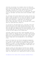 (사회복지시설과사회적경제 2024학년도 2학기 중간과제] 사회적 가치를 기반으로 하는 사회적 경제의 개념과 의미, 사회복지실천현장에서의 중요성을 작성하시오 내가 사는 지역의 사회적 경제조직 중 한 곳을 선정하여 다음을 작성하시오-4