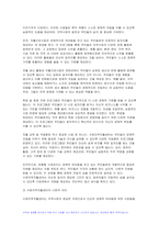 (사회복지시설과사회적경제 2024학년도 2학기 중간과제] 사회적 가치를 기반으로 하는 사회적 경제의 개념과 의미, 사회복지실천현장에서의 중요성을 작성하시오 내가 사는 지역의 사회적 경제조직 중 한 곳을 선정하여 다음을 작성하시오-7