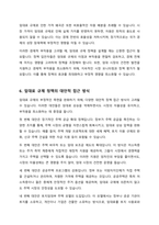 임대료 규제 정책의 효과를 설명하시오-6