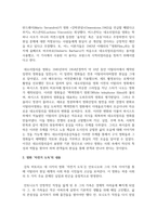 (대중영화의이해 1학년) 대중영화의 이해에 등장하는 영화들 중 이탈리아 네오리얼리즘이나 프랑스 누벨바그 사조에 속하는 영화 한 편을 보고, 그 영화의 영화사적 의미와 그에 대한 개인적인 평가를 구체적으로 기술하시오. -3