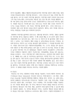 (대중영화의이해 1학년) 대중영화의 이해에 등장하는 영화들 중 이탈리아 네오리얼리즘이나 프랑스 누벨바그 사조에 속하는 영화 한 편을 보고, 그 영화의 영화사적 의미와 그에 대한 개인적인 평가를 구체적으로 기술하시오. -6