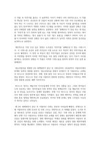(대중영화의이해 1학년) 대중영화의 이해에 등장하는 영화들 중 이탈리아 네오리얼리즘이나 프랑스 누벨바그 사조에 속하는 영화 한 편을 보고, 그 영화의 영화사적 의미와 그에 대한 개인적인 평가를 구체적으로 기술하시오. -8