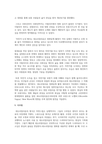 (대중영화의이해 1학년) 대중영화의 이해에 등장하는 영화들 중 이탈리아 네오리얼리즘이나 프랑스 누벨바그 사조에 속하는 영화 한 편을 보고, 그 영화의 영화사적 의미와 그에 대한 개인적인 평가를 구체적으로 기술하시오. -9