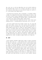 (대중영화의이해 1학년) 대중영화의 이해에 등장하는 영화들 중 이탈리아 네오리얼리즘이나 프랑스 누벨바그 사조에 속하는 영화 한 편을 보고, 그 영화의 영화사적 의미와 그에 대한 개인적인 평가를 구체적으로 기술하시오. -10