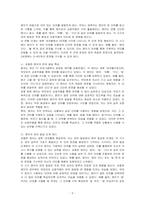 영아기 언어발달과정에 대해서 설명하고, 주위에 있는 영아 1명(실제 영아, TV 프로그, 유튜브 등 영상매체에 출연하는 영아 등)을 관찰하고 영아의 언어발달 특성을 기술한 후 이를 근거로 이 영아의 언어발달단계를 제시하시오-2