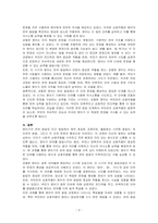 영아기 언어발달과정에 대해서 설명하고, 주위에 있는 영아 1명(실제 영아, TV 프로그, 유튜브 등 영상매체에 출연하는 영아 등)을 관찰하고 영아의 언어발달 특성을 기술한 후 이를 근거로 이 영아의 언어발달단계를 제시하시오-3