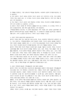 가족발달이론과 주요개념을 설명하고, 이 이론을 근거로 본인 가족의 발달단계와 발달과업을 분석하고, 본인 가족에게 필요한 가족생활교육 프로그램의 방향성을 제시하세요​-2