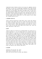 본인이 특수아를 상담한다면 특수아상담의 전문성과 연관 지어 어떤 원칙을 세워서 상담을 할지 5가지이상 쓰시오.-3