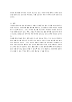 개업공인중개사에 대한 행정처분에 대하여 설명하시오-3