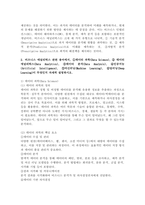 (2024학년도 2학기, 중간과제물, 비즈니스 애널리틱스, 공통) 1. 비즈니스 애널리틱스란 무엇인지 구체적으로 설명하시오 2. 비즈니스 애널리틱스 관련 용어에서, ① 데이터 과학, ② 데이터 애널리틱스, ③ 데이터 분석, ④ 인공지능, ⑤ 머신러닝, ⑥ 딥러닝이 무엇인지 자세히 설명하시오. -3