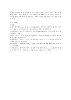 (2024학년도 2학기, 중간과제물, 비즈니스 애널리틱스, 공통) 1. 비즈니스 애널리틱스란 무엇인지 구체적으로 설명하시오 2. 비즈니스 애널리틱스 관련 용어에서, ① 데이터 과학, ② 데이터 애널리틱스, ③ 데이터 분석, ④ 인공지능, ⑤ 머신러닝, ⑥ 딥러닝이 무엇인지 자세히 설명하시오. -10