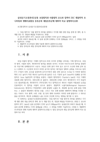 실내공기오염관리2공통 보일법칙과 샤를법칙 온도와 압력이 25C 생물학적 모니터링과 생체지표빌딩 증후군과 새집증후군에 대하여 비교 설명하시오00-1