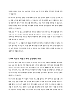 미국투자 관련 지표에서 배운 장단기 금리 스프레드 신용 스프레드 BEI와 VIX 지수에 대해 주요 사항을 기술하시오 -4