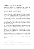 온도와 압력이 25C 1 atm인 실내 공간에서 CO의 농도가 600ppm이다 실내 공간의 부피가 50m일 때 이 실내 공간에 존재하는 CO의 질량을 구하고 그 과정을 자세히 기술하시오-2