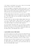 온도와 압력이 25C 1 atm인 실내 공간에서 CO의 농도가 600ppm이다 실내 공간의 부피가 50m일 때 이 실내 공간에 존재하는 CO의 질량을 구하고 그 과정을 자세히 기술하시오-3