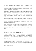 온도와 압력이 25C 1 atm인 실내 공간에서 CO의 농도가 600ppm이다 실내 공간의 부피가 50m일 때 이 실내 공간에 존재하는 CO의 질량을 구하고 그 과정을 자세히 기술하시오-4