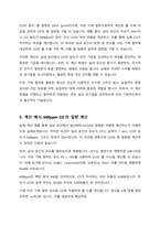 온도와 압력이 25C 1 atm인 실내 공간에서 CO의 농도가 600ppm이다 실내 공간의 부피가 50m일 때 이 실내 공간에 존재하는 CO의 질량을 구하고 그 과정을 자세히 기술하시오-5