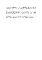 미용 서비스 품질 관리 및 개선 방안에 대해 설명하시오-4