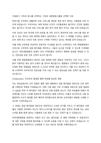 부천세종병원 간호사 자기소개서-1