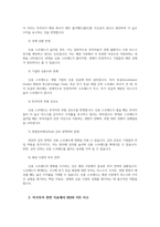 글로벌지역투자2공통 강의 4강 미국투자 관련 지표에서 배운 장단기 금리 스프레드 신용 스프레드 BEI와 VIX 지수에 대해 주요 사항을 기술하시오00-3