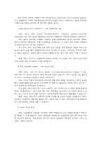 글로벌지역투자2공통 강의 4강 미국투자 관련 지표에서 배운 장단기 금리 스프레드 신용 스프레드 BEI와 VIX 지수에 대해 주요 사항을 기술하시오00-4