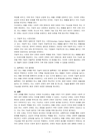 선정된 규제 사례를 경제적 규제와 사회적 규제의 세부유형으로 분류하고, 그 이유에 대해 설명하시오-3