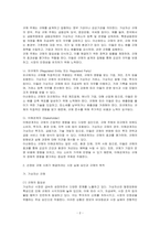 선정된 규제 사례의 규제 주체와 피규제자, 이해관계자를 명확하게 구분하여 설명하고, 선정된 규제 사례가 규제의 필요성에서 배운 시장실패의 요인 중 어디에 해당되는 문제를 해결하기 위한 것인지를 중심으로 규제의 목적에 대해 설명하시오-2