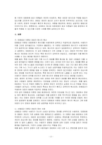 제15장 (커뮤니케이션, 문화, 대중매체)을 읽은 후, 대중매체의 효과에 대해서 정리하고, 교재에서의 대중매체의 효과에 대한 이론들이 SNS를 중심으로 확산되는 메시지의 효과를 설명하는데 타당한지 여러 사례들을 들어 서술하시오-2