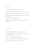 대구파티마병원 자소서 - 2025년 대구파티마병원 간호사 자기소개서 합격 예문 대구파티마병원 신규간호사 지원동기 대구파티마병원 간호사 자소서 대구파티마병원 자기소개서-2