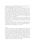 재무관리에서 위험이란 무엇을 의미하는지와 어떤 방법으로 위험의 크기를 측정하는지에 대해서 설명하시오-3