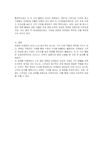 판매와 마케팅은 동일한가 또는 어떻게 다른가에 대한 본인의 생각을 작성하시오-3
