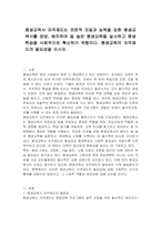 평생교육사 자격제도는 전문적 자질과 능력을 갖춘 평생교육사를 양성, 배치하여 질 높은 평생교육을 실시하고 평생학습을 사회적으로 확신하기 위함이다 평생교육의 자격제도의 필요성을 쓰시오-1