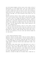 평생교육사 자격제도는 전문적 자질과 능력을 갖춘 평생교육사를 양성, 배치하여 질 높은 평생교육을 실시하고 평생학습을 사회적으로 확신하기 위함이다 평생교육의 자격제도의 필요성을 쓰시오-2