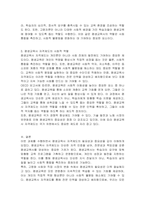 평생교육사 자격제도는 전문적 자질과 능력을 갖춘 평생교육사를 양성, 배치하여 질 높은 평생교육을 실시하고 평생학습을 사회적으로 확신하기 위함이다 평생교육의 자격제도의 필요성을 쓰시오-3