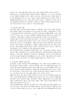 광고산업이 무엇인지 알고 있는 대로 기술하시오-2