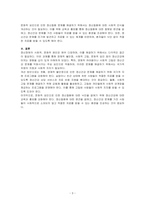 정신장애의 사회적, 문화적 원인에 관해 설명하고 본인이 생각하는 해결방안을 서술하시오-3