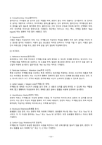 무역영어 2024년 2학기 방송통신대 중간과제물)무역통신문의 구성과 형식에 대해 설명하시오. 무역계약의 청약과 승낙에 대해 설명하시오. -5