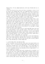 시장세분화와 표적시장 선정의 성공사례를 찾아 내용을 기술하고, 본인의 의견을 제시하시오-2
