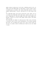 글로벌 기업 중에서 수출 중심의 해외시장진출에서 직접투자방식으로 발전한 기업의 사례를 들고, 성공 요인에 대해 설명하시오-3